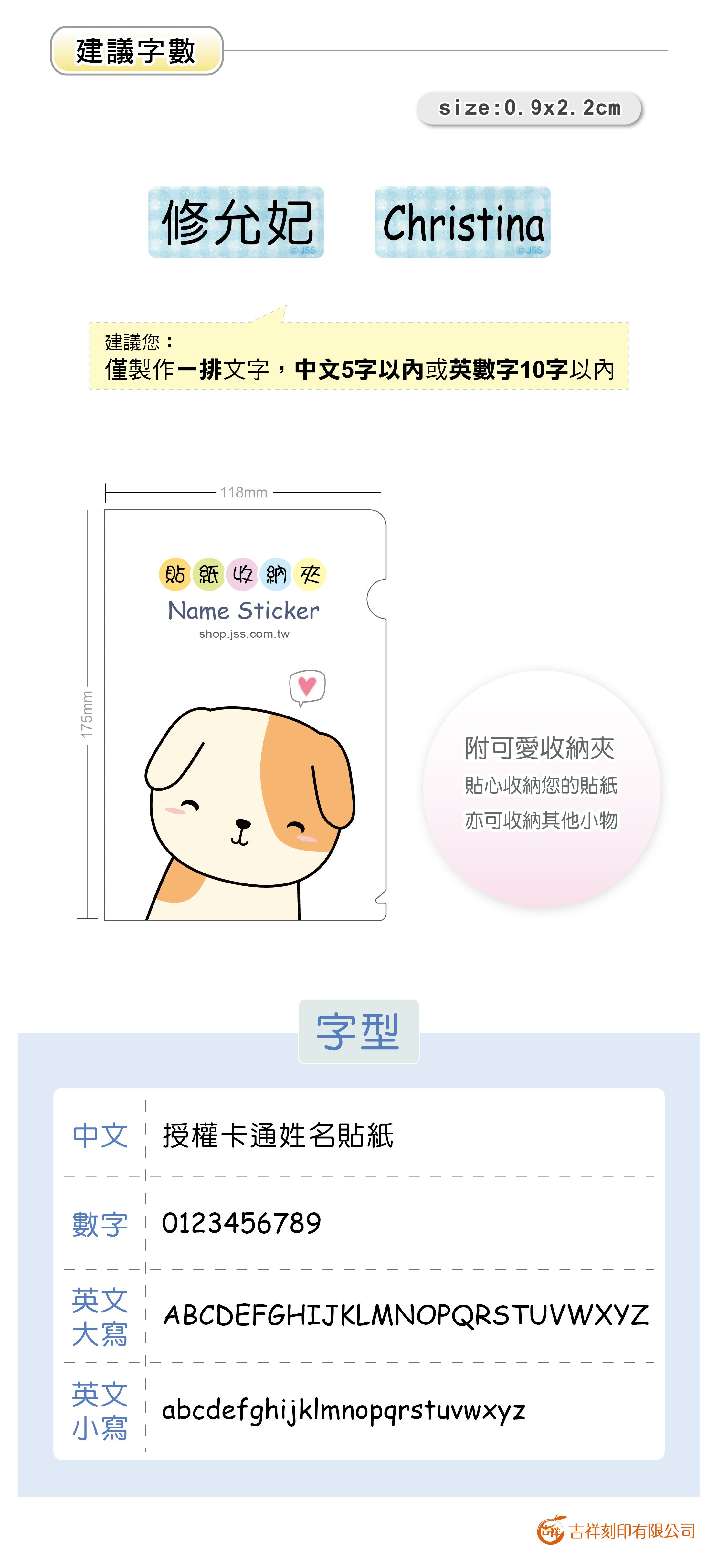 吉祥刻印 - 草莓甜心粉色系閃亮亮鑽石貼紙-0.9x2.2cm(每份252小張)