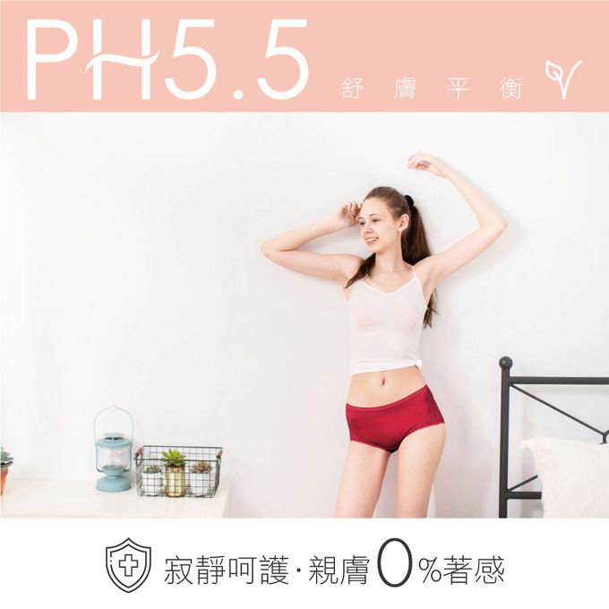 貝柔 Peilou - 天絲棉舒膚平衡女三角內褲-中腰-酒紅