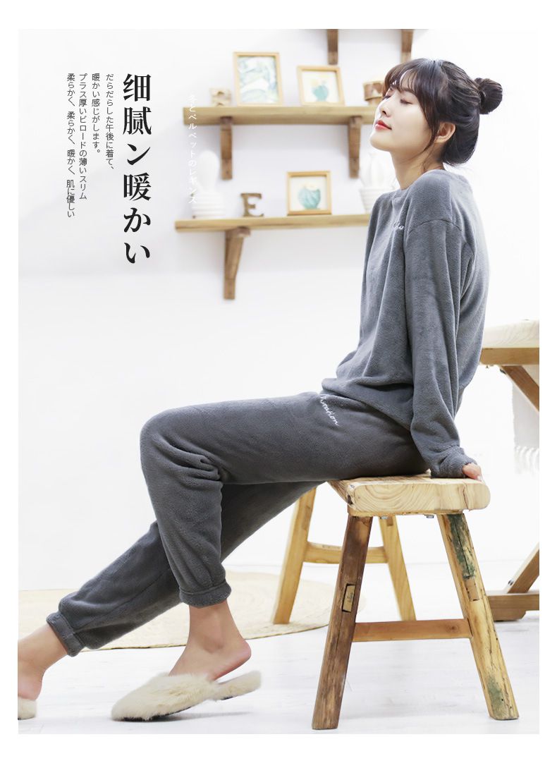 珊瑚絨暖暖家居上衣-長袖-黑色