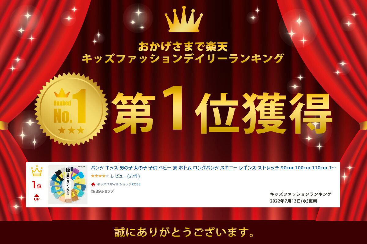 日本服飾代購 - 防蚊加工 涼感彈力薄長褲-卡其