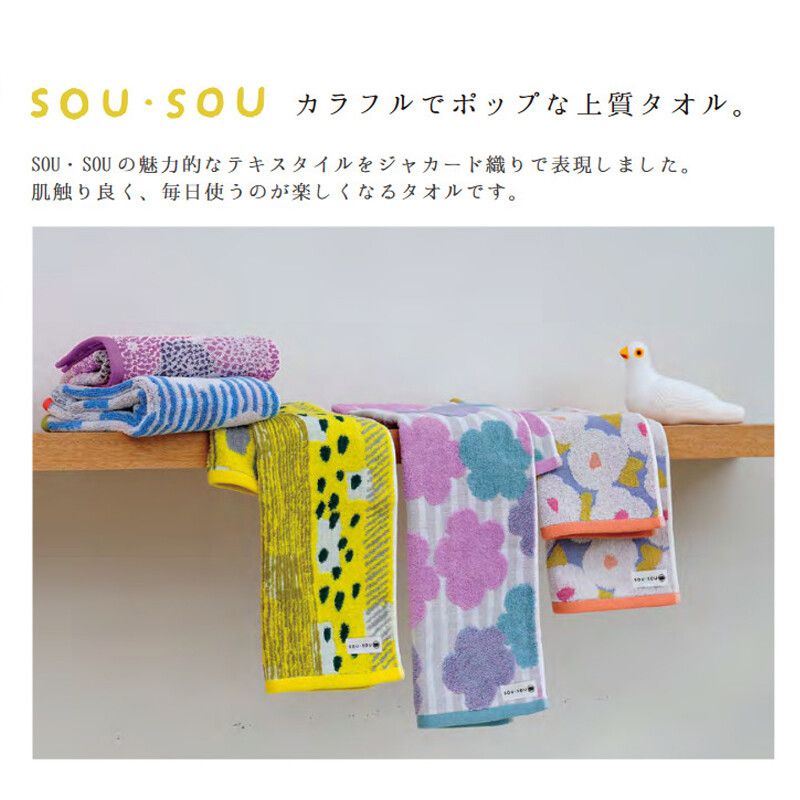 日本代購 - 【SOU·SOU】日本製今治純棉刺繡浴巾-布芝空薔薇 (60x120cm)