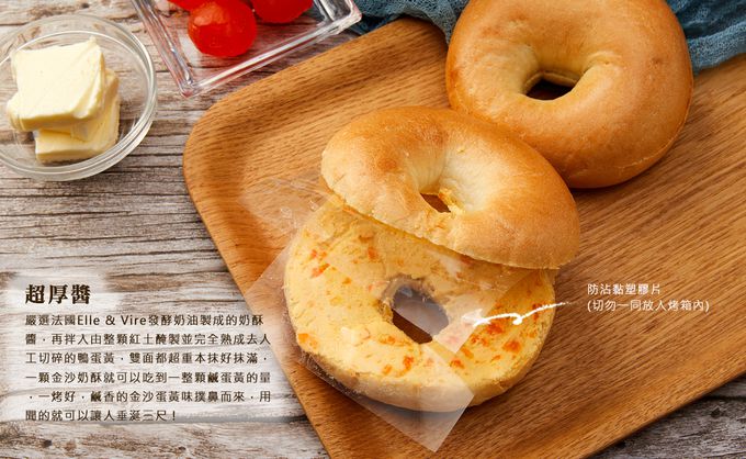 Golden Brown 布朗主廚 - 貝果 - 金沙奶酥