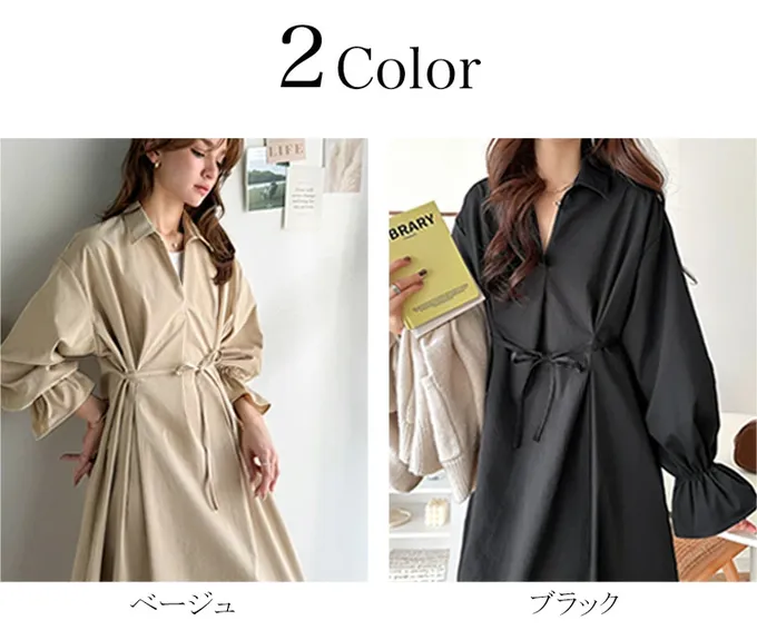 日本 Classical Elf - 糖果袖束腰修身立領長袖洋裝-卡其