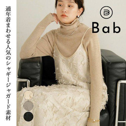 日本 Bou Jeloud - 破壞感抽鬚吊帶裙/洋裝-知性黑