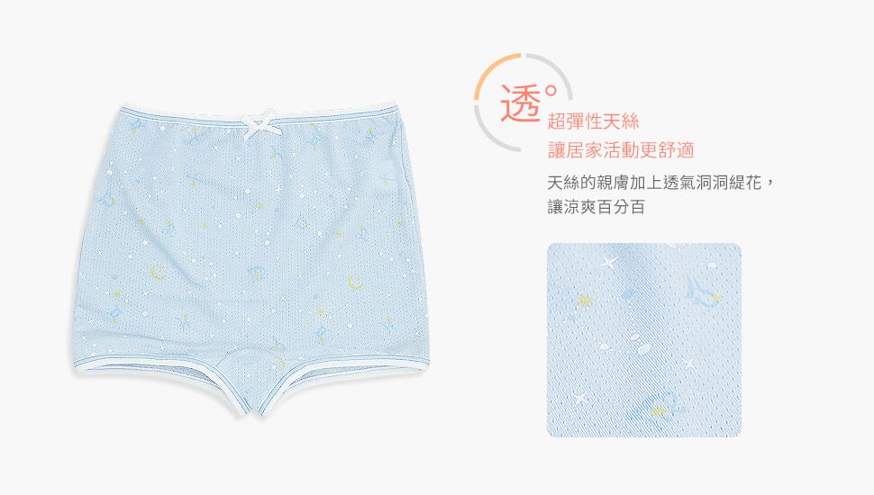 Annypepe - 女童QQ天絲洞洞緹花星辰四角褲-紫藍