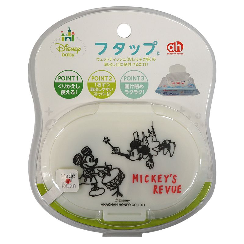 akachan honpo - 濕紙巾蓋-迪士尼-白色