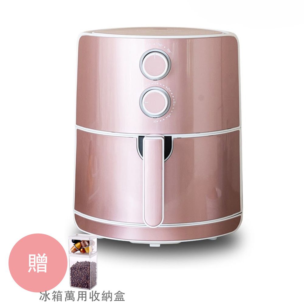 美型氣炸鍋-送韓國昌信冰箱萬用收納盒(400ml+850ml各一)-玫瑰金