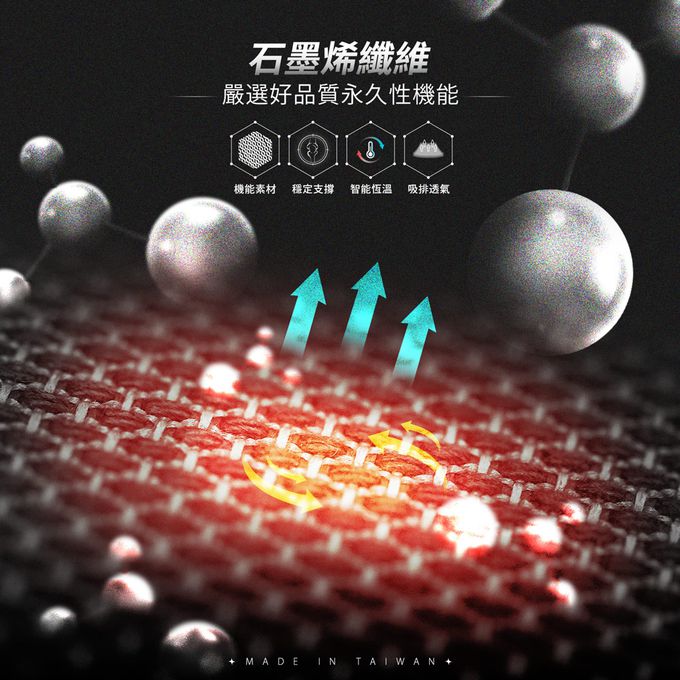 GIAT - 石墨烯遠紅外線魔鬼氈調整型腰帶-黑色