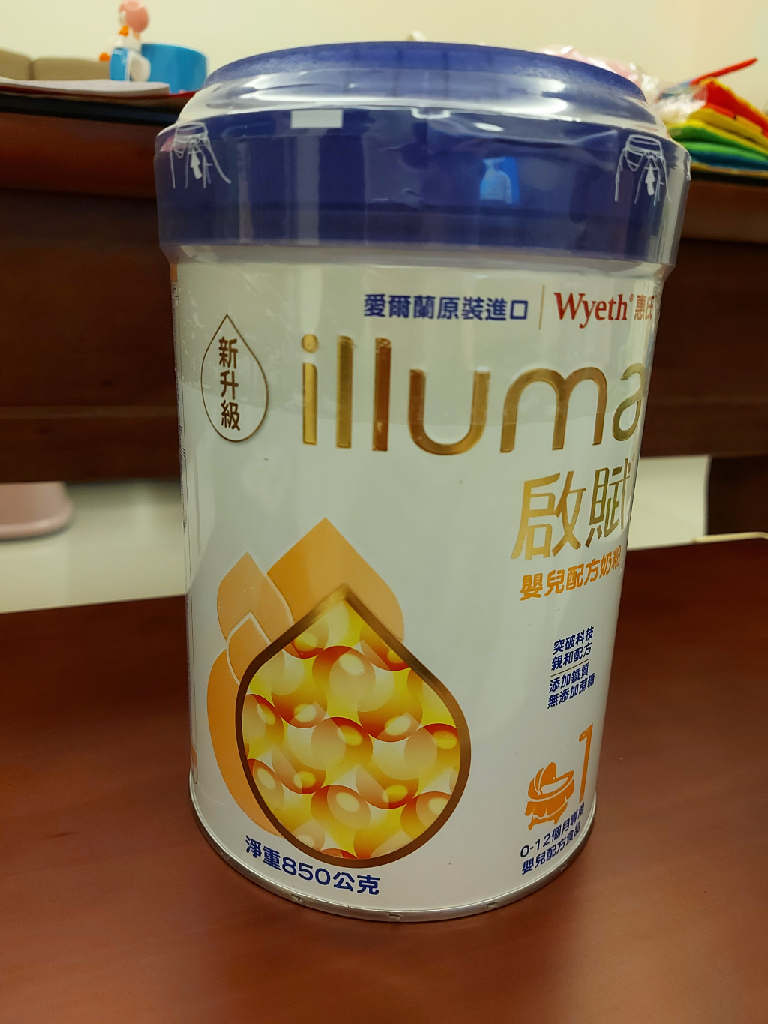 出售啟賦奶粉1