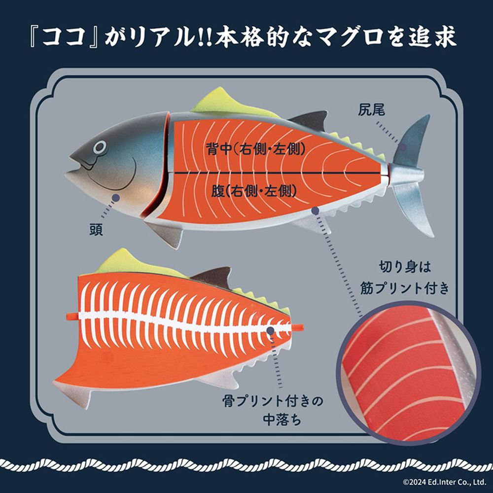 豪華鮪魚壽司達人套組