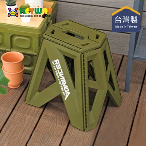 台灣KEYWAY - SPP00035 鐵馬摺合椅-高39CM-2色可選-綠