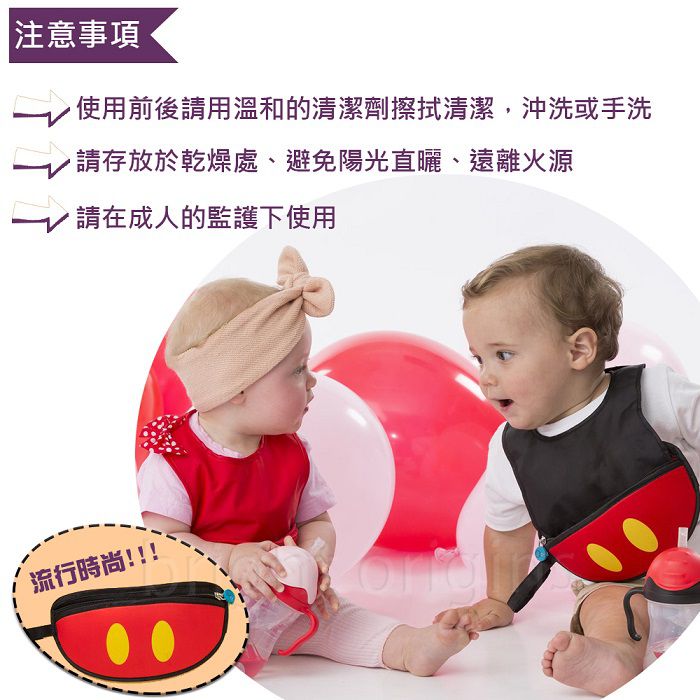 澳洲 b.box - 迪士尼旅行圍兜袋-麥坤-含矽膠軟湯匙*1