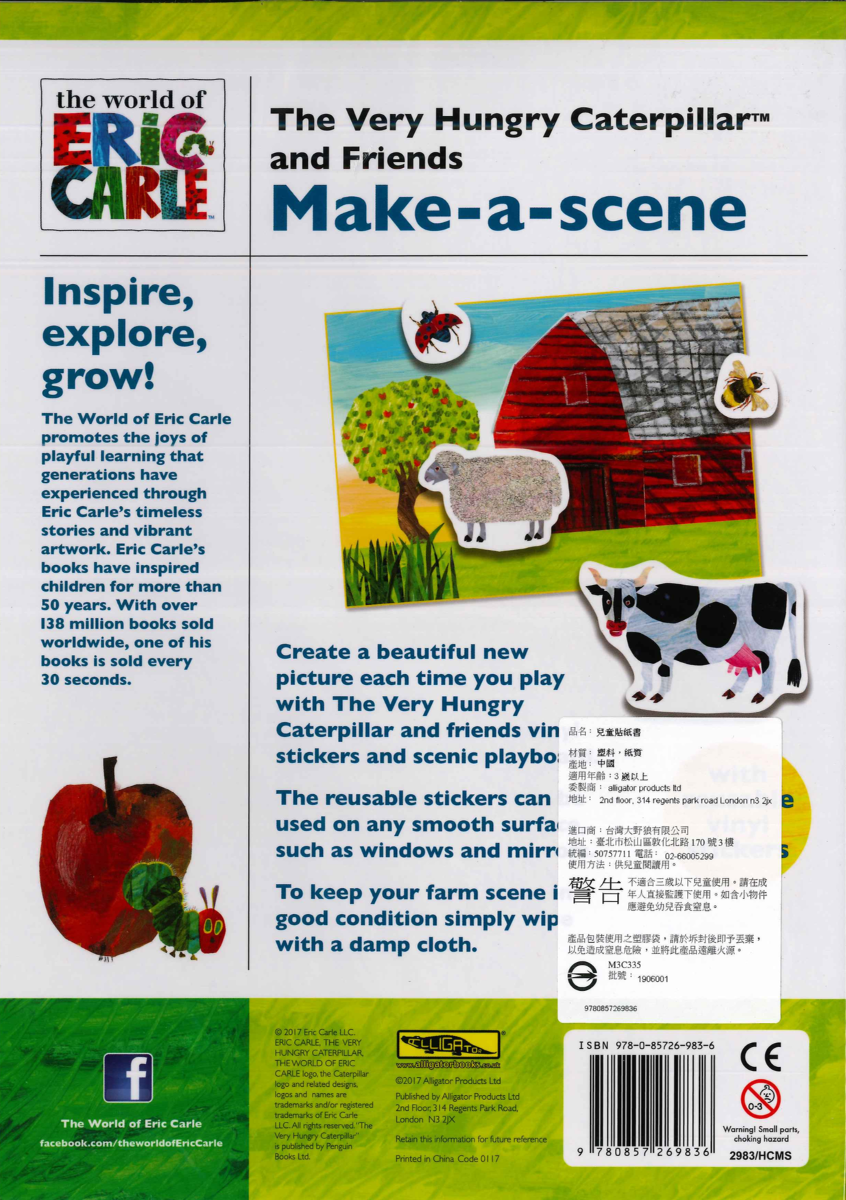 大型家家酒立體書！農場＆城堡主題～10種以上角色，創造故事變身小導演