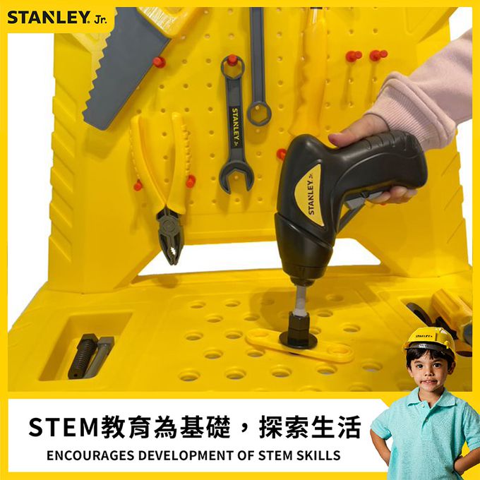 STANLEY Jr. - 大全套工具台套組(電動螺絲起子)