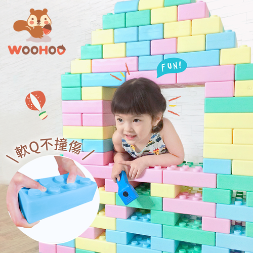 大型軟積木【台灣製 WOOHOO】打造巨大積木城堡