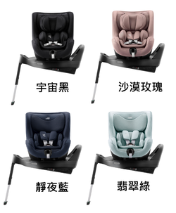 britax römer - 德國原裝Dualfix Pro ISOFIX 360度旋轉0-4歲汽座-送皮椅保護墊+貝瑞克免手持吸乳器