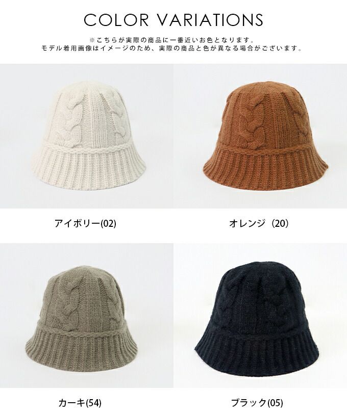 日本 BLUE EAST - 麻編編織鐘形帽-軍綠