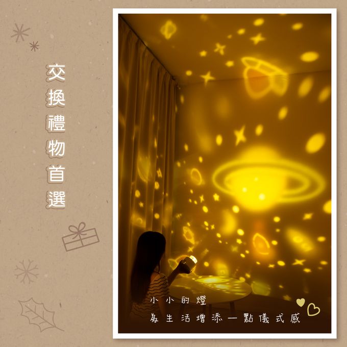 KINYO - 雪屋投影氣氛燈 LED-6550