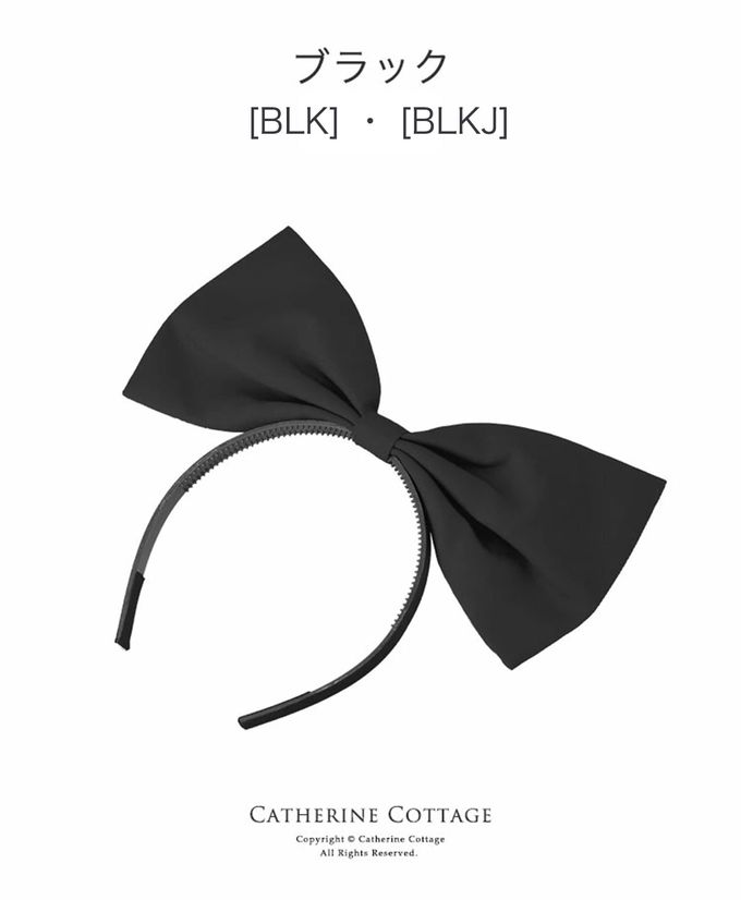 日本 Catherine Cottage - 超吸睛蝴蝶結緞帶髮箍-紅