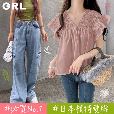 顯瘦上衣【日本GRL】日雜麻豆最愛品牌 ♡ 熱銷款降價了！
