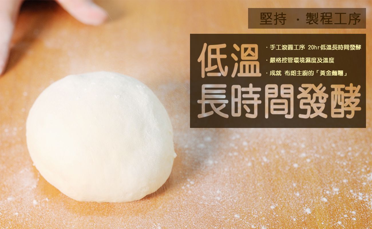 Golden Brown 布朗主廚 - 【季節限定】南瓜培根