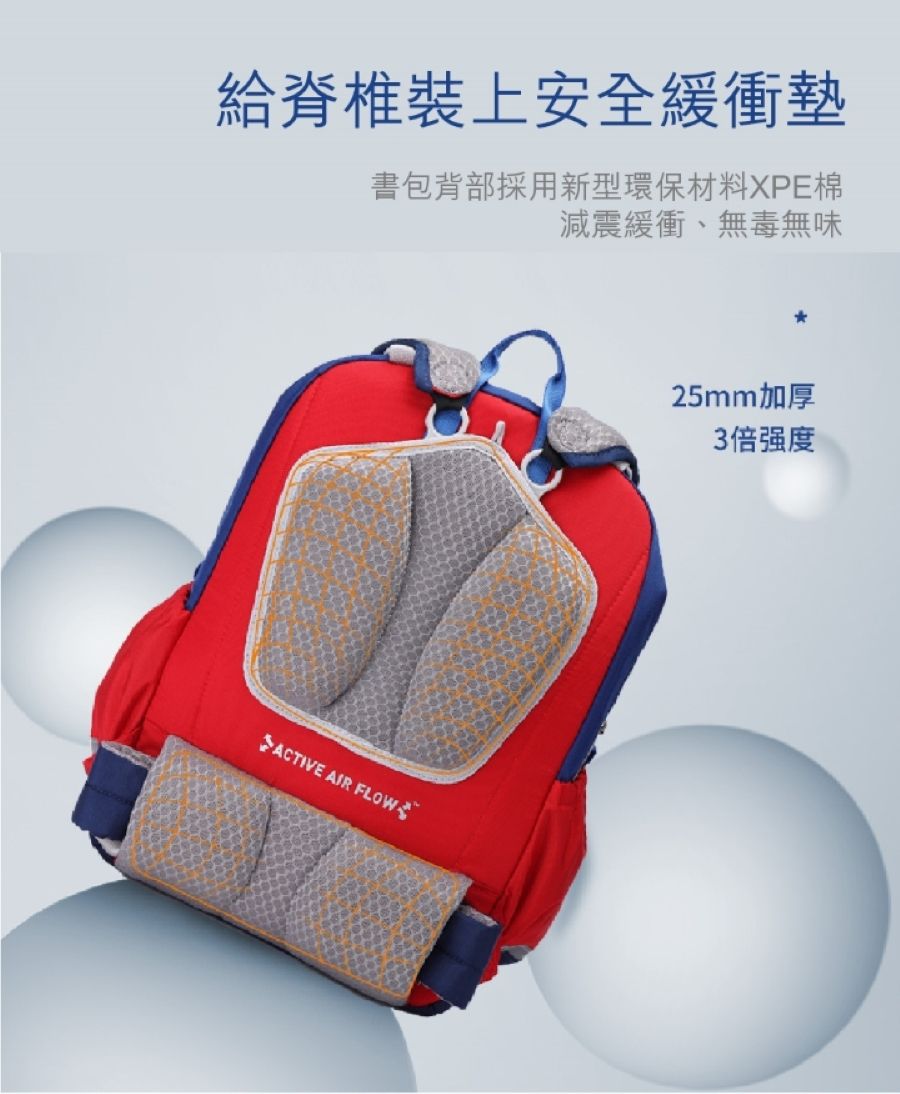 MoonRock - 護脊書包-SP200P 太空漫遊-藍色成長型護脊書包 建議身高120-160cm-21L