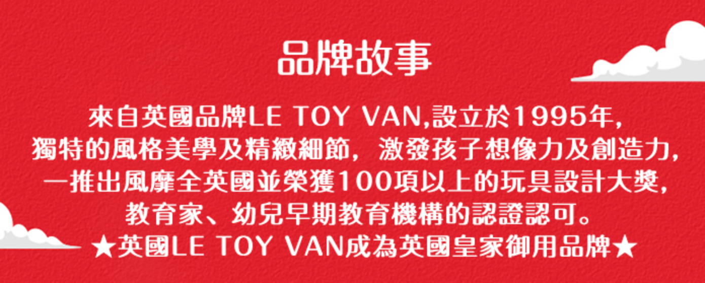英國 Le Toy Van - Sugar Plum 現代休閒風系列 - 主臥室