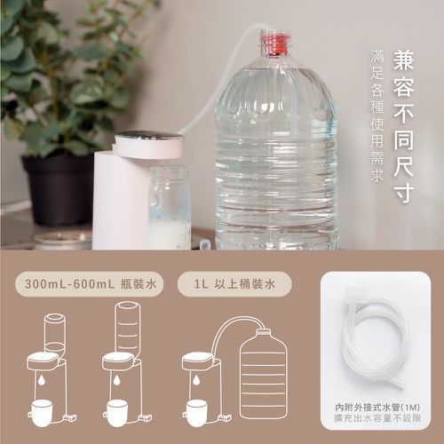 迷你智能瞬熱飲水機(WD-117) (W80xH199xD108mm)