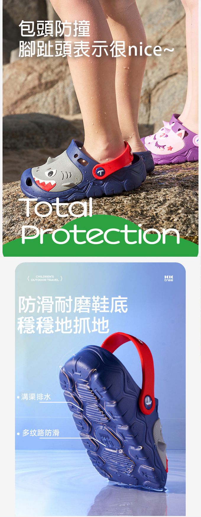 kocotree - 兒童防滑洞洞涼拖鞋-鯊魚藍灰