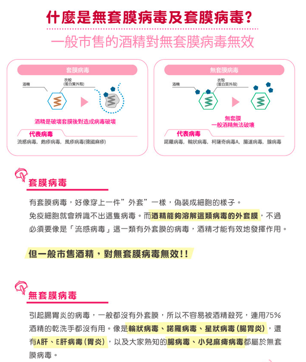 arau.baby 日本製｜無添加｜寶寶洗沐、洗衣系列