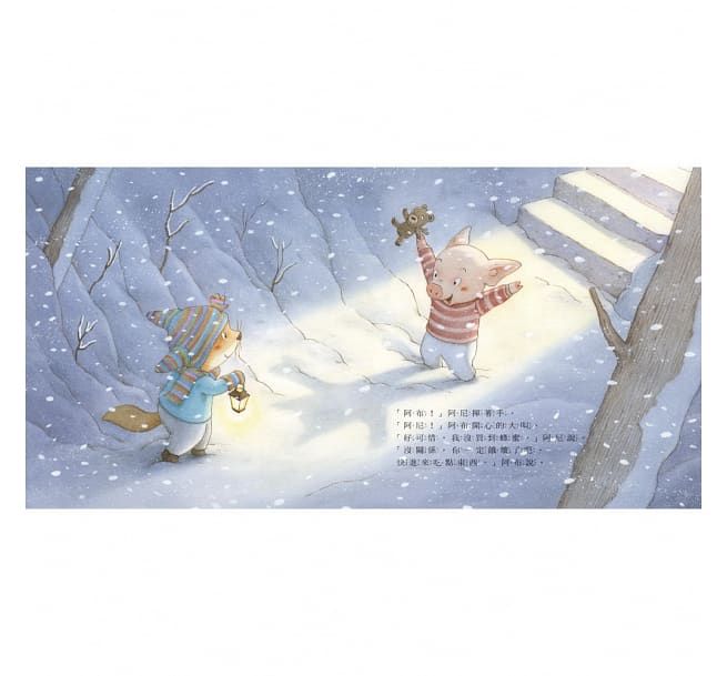 阿尼和阿布創作10週年紀念套書（加贈貝果手繪明信片）