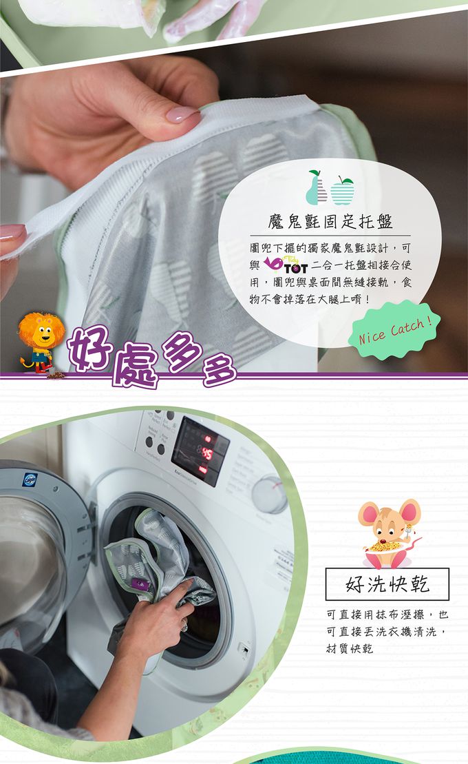 英國Tidy TOT - 防水圍兜(長袖)-森林狐狸