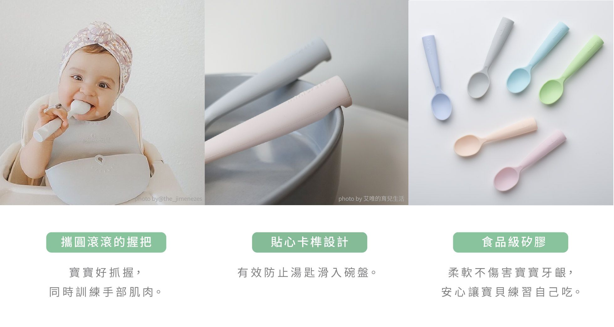 美國Miniware - 矽膠學習湯匙組 - 芝麻+蜜桃