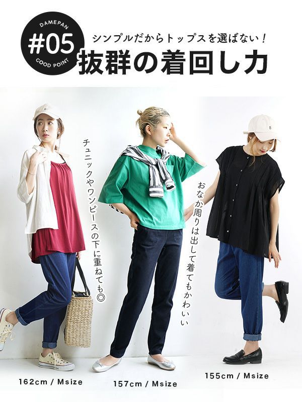 日本 zootie - 好好穿 柔軟彈性美腿褲-淺灰杏