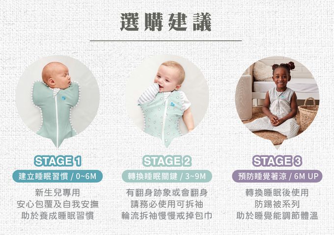 澳洲 Love to dream - 可拆袖 基本款睡袋-藕粉