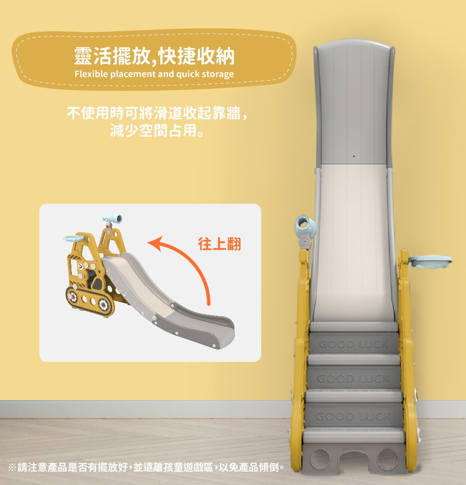 Kikimmy - 挖土機造型溜滑梯-阿拉伯黃