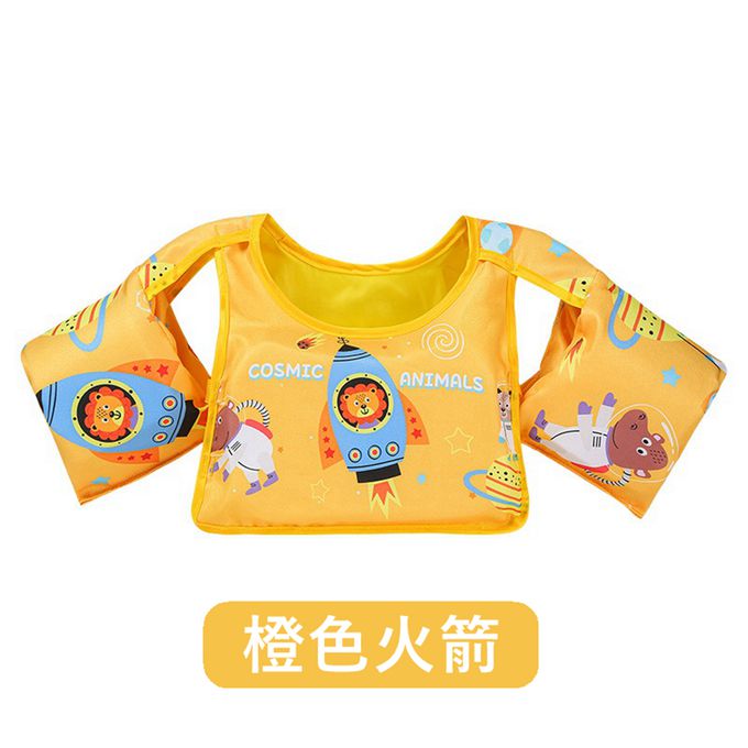 Vanibaby - 背心式浮力衣-橙色火箭