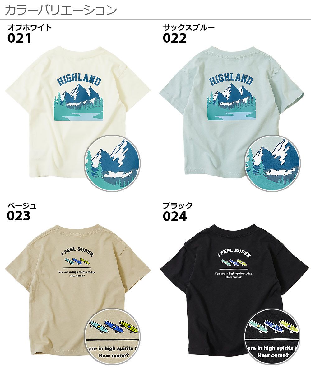 日本 devirock - 純棉 定番百搭印花短T-跳躍老虎-水藍