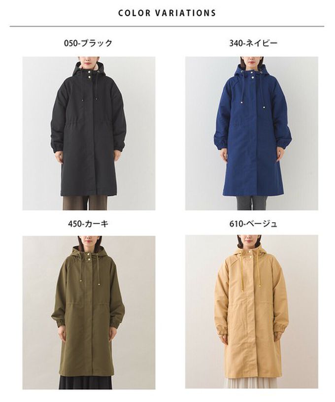 日本 OMNES - 潑水加工 派克連帽風衣長版外套-寶藍