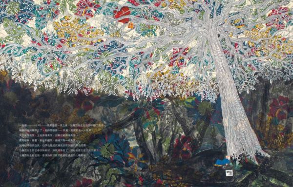 暢銷得獎環境保育綠繪本套書：明天會是好天氣+從前從前有一座森林