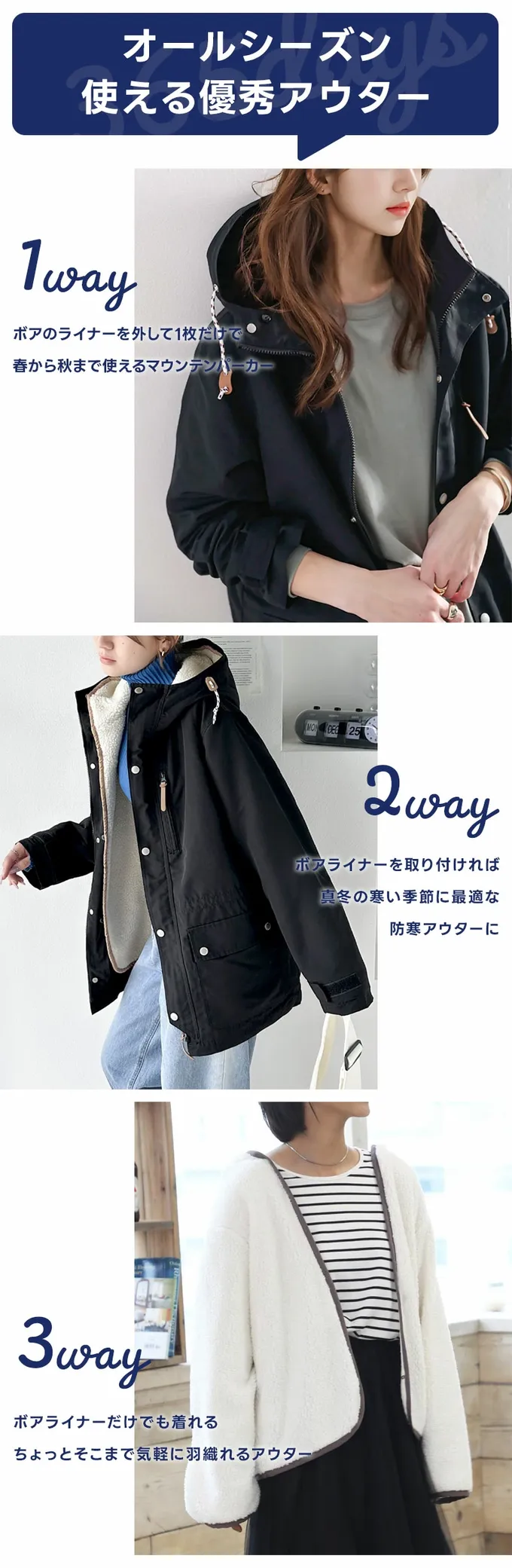 日本 Classical Elf - [熱銷NO.1]  3WAY百搭保暖連帽防風外套-淺卡其