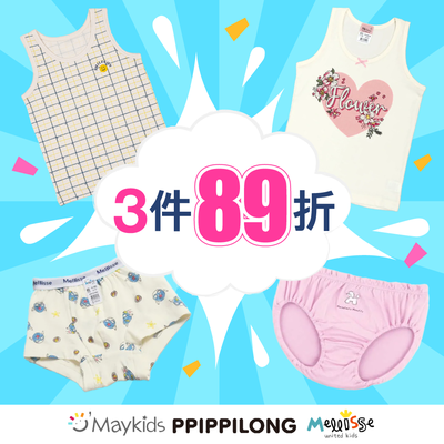 【韓國 兒童內衣褲 】品牌聯合折扣 ✿ 單入 x 組合包通通有