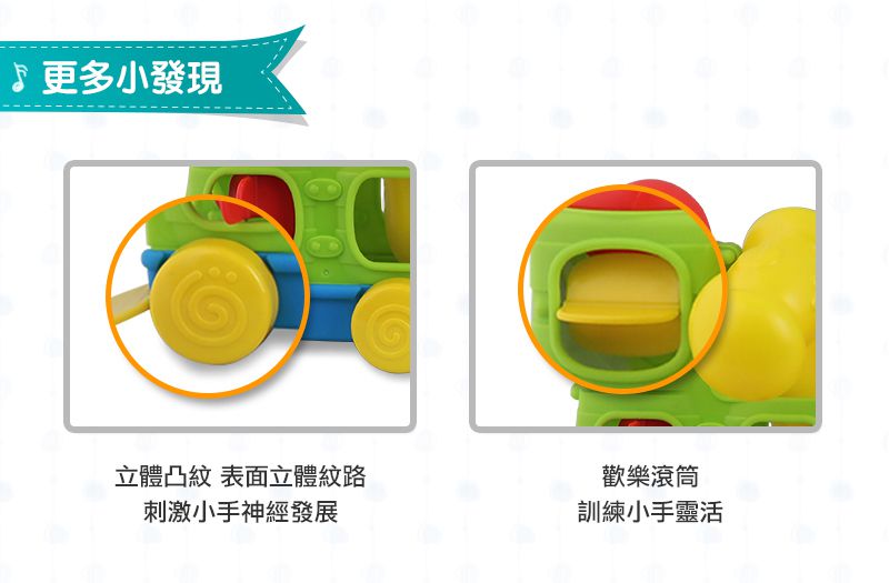 WinFun 智能聲光玩具♛【媽咪愛獨家】獨家滿額贈超值好禮！