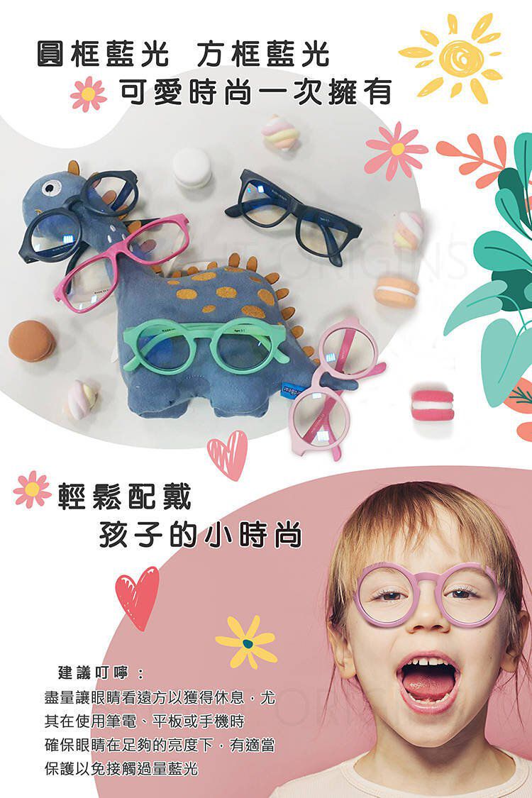 MiniTutu - 藍光眼鏡-圓框綠-綠色