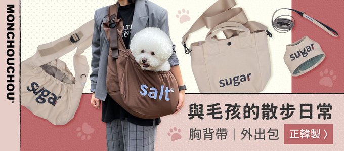 韓國 MONCHOUCHOU - (附牽繩)魔鬼氈式狗狗胸背帶-格子-湖綠