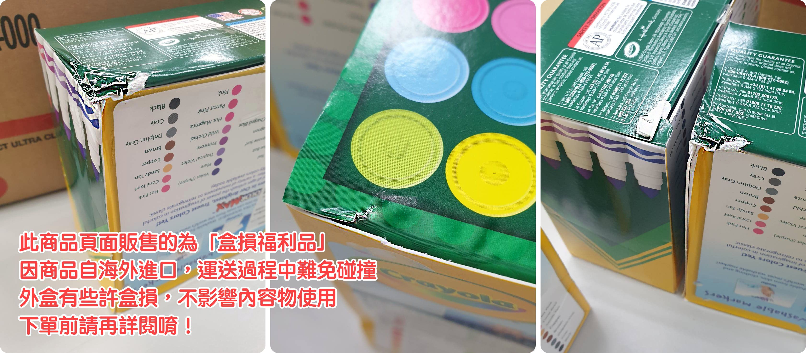 Crayola繪兒樂 - 可水洗錐頭彩色筆40色-盒損福利品