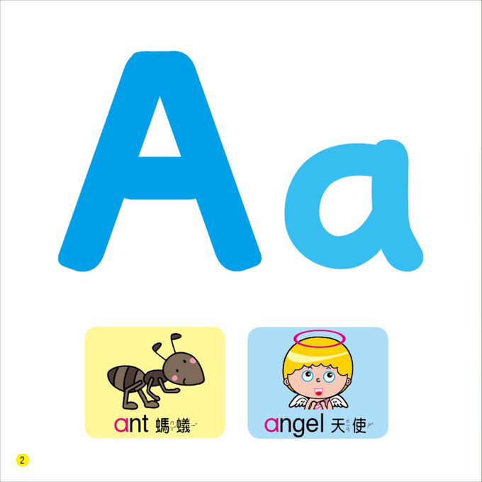 ABCㄅㄆㄇ圖典-雙語小百科