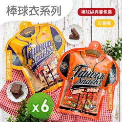 巧益 - 棒球衣(77新貴派&77乳加巧克力)(100g)_6包組-100g