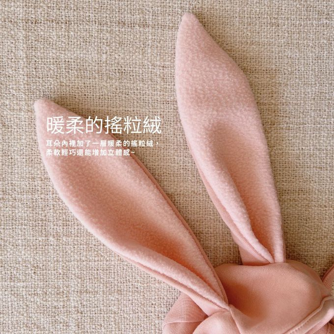 YOUrs - 貝比兔圍兜+帽組