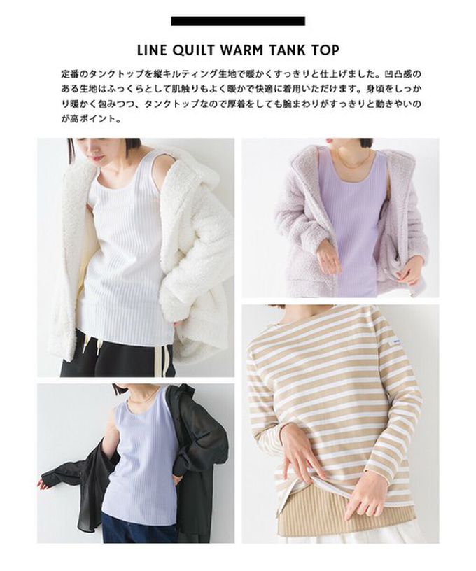 日本 OMNES - 直羅紋圓領無袖背心/內搭-卡其